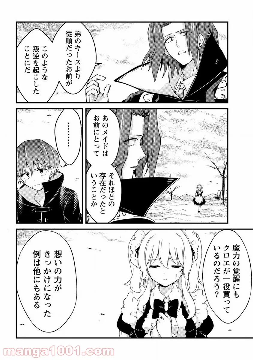 P22