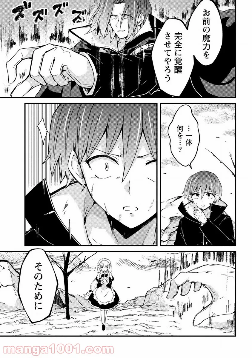 P25
