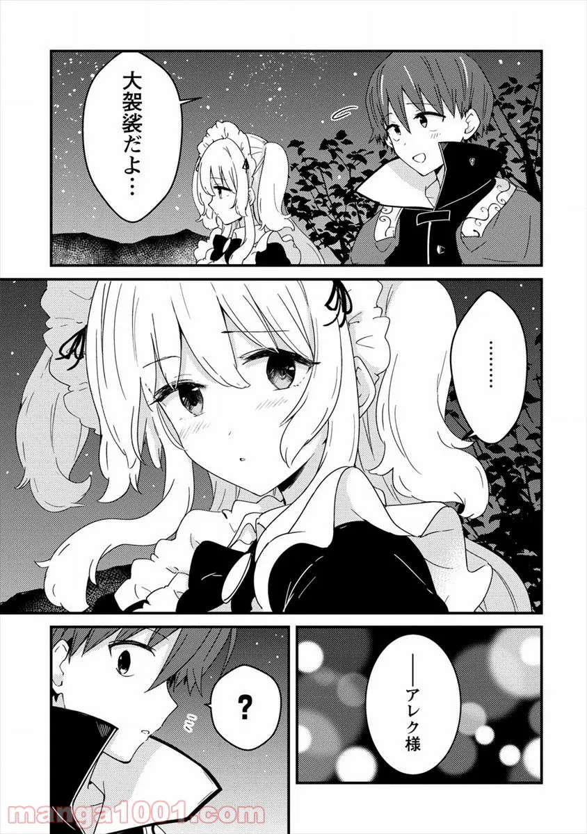 P23