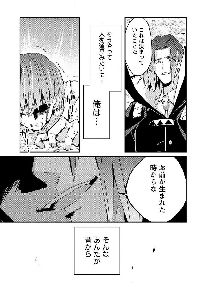 P21