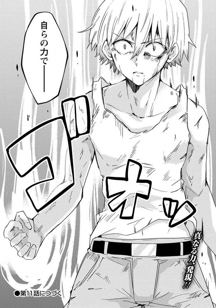 P26