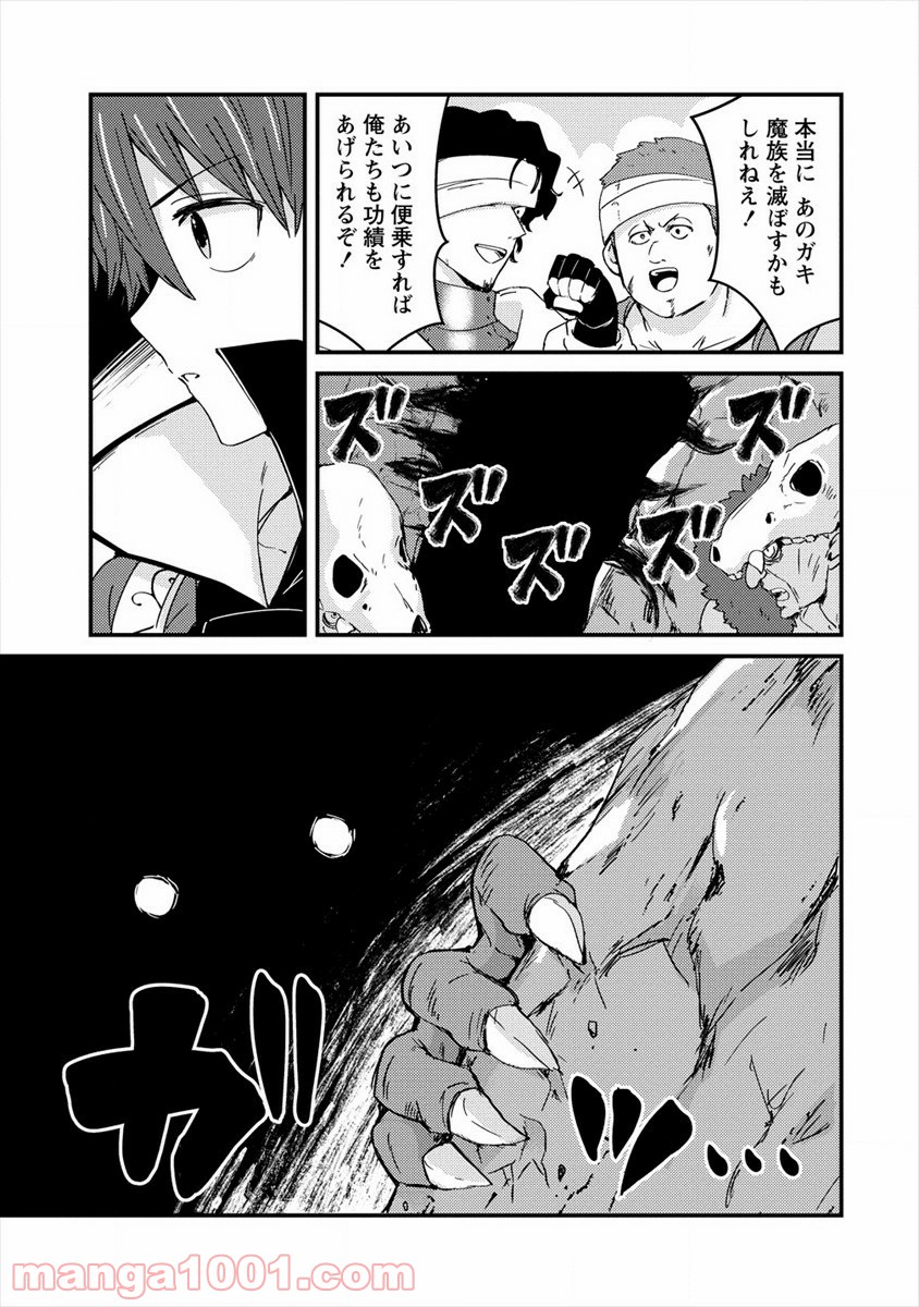 P7