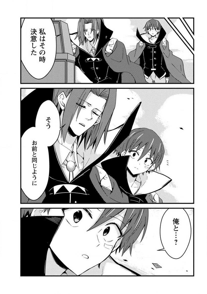 P25