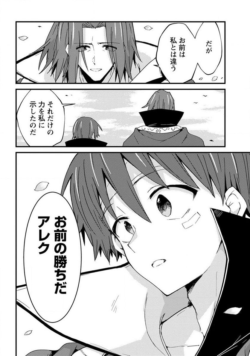 P34