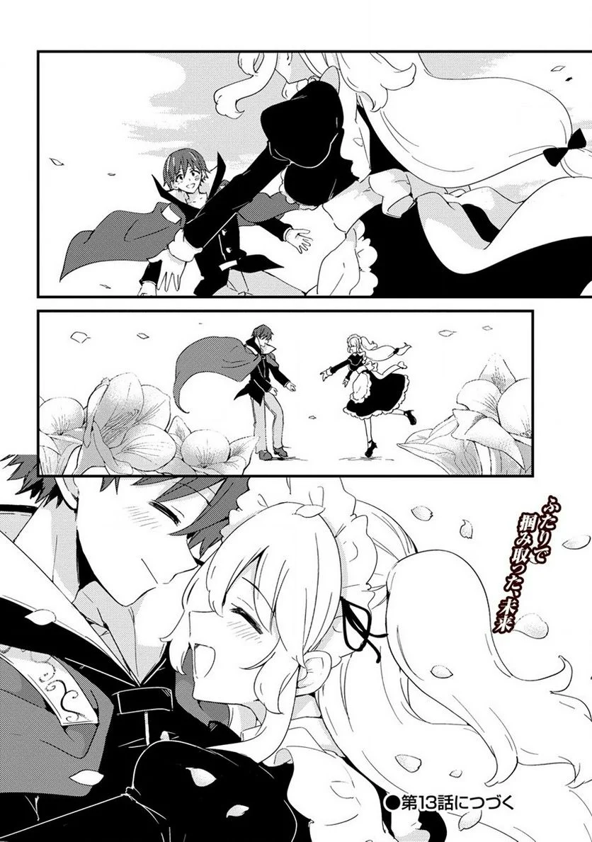 P38