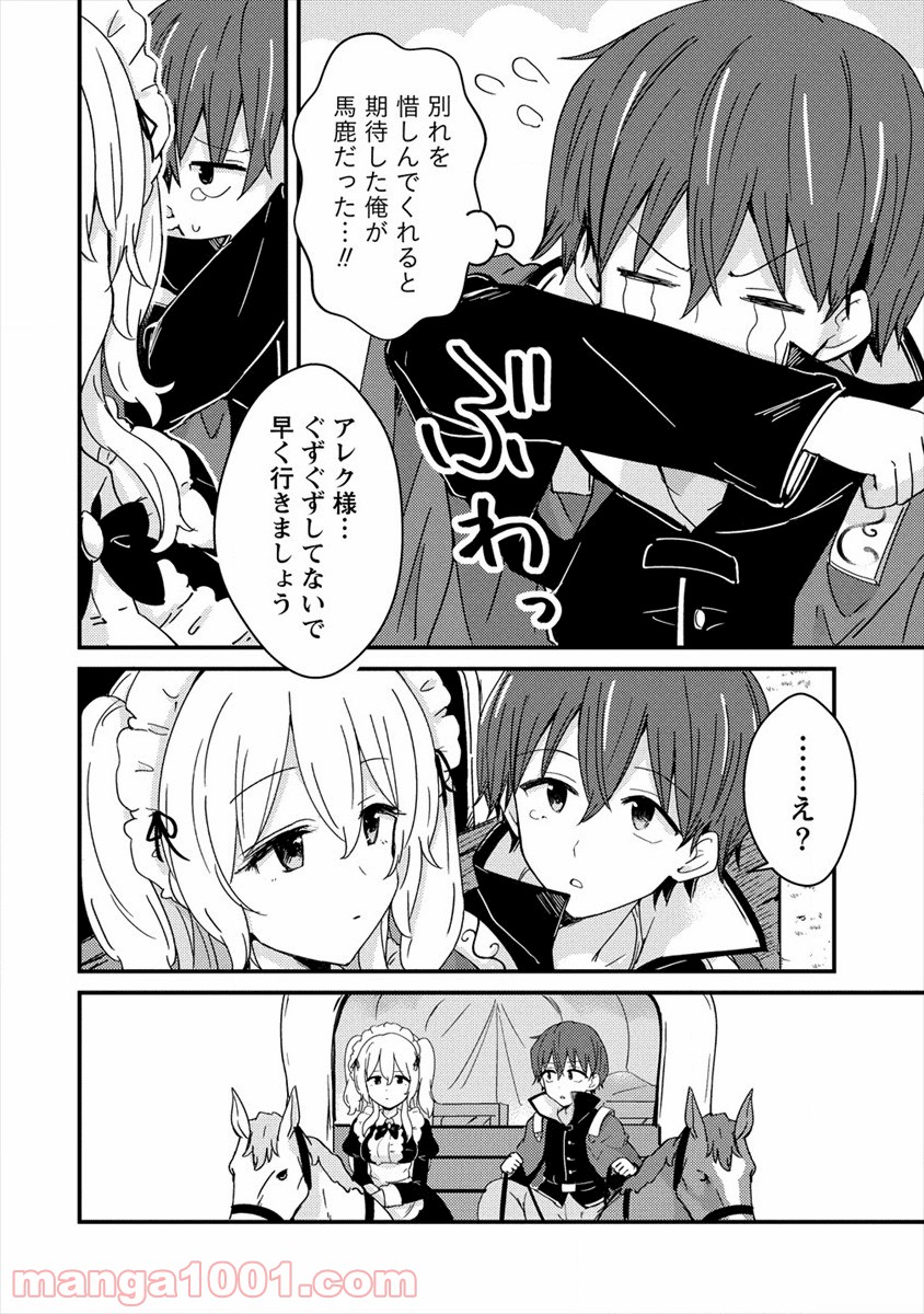 P22
