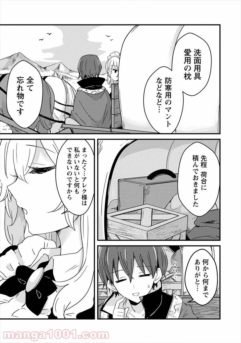 P25
