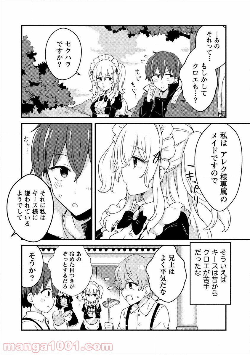 P32