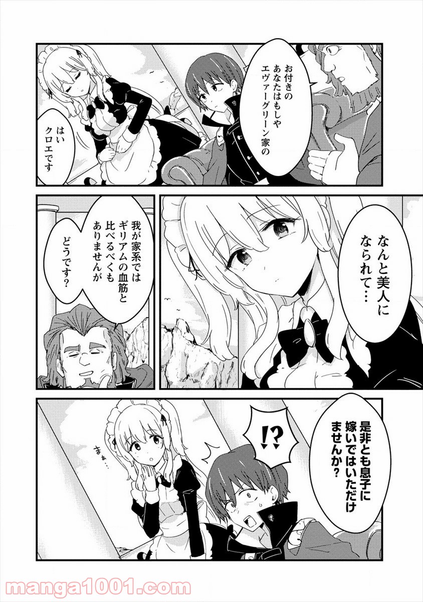 P10
