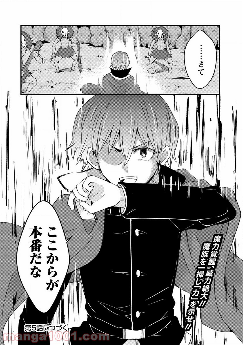 P26