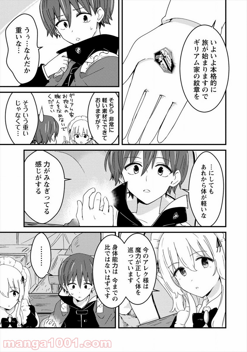 P7