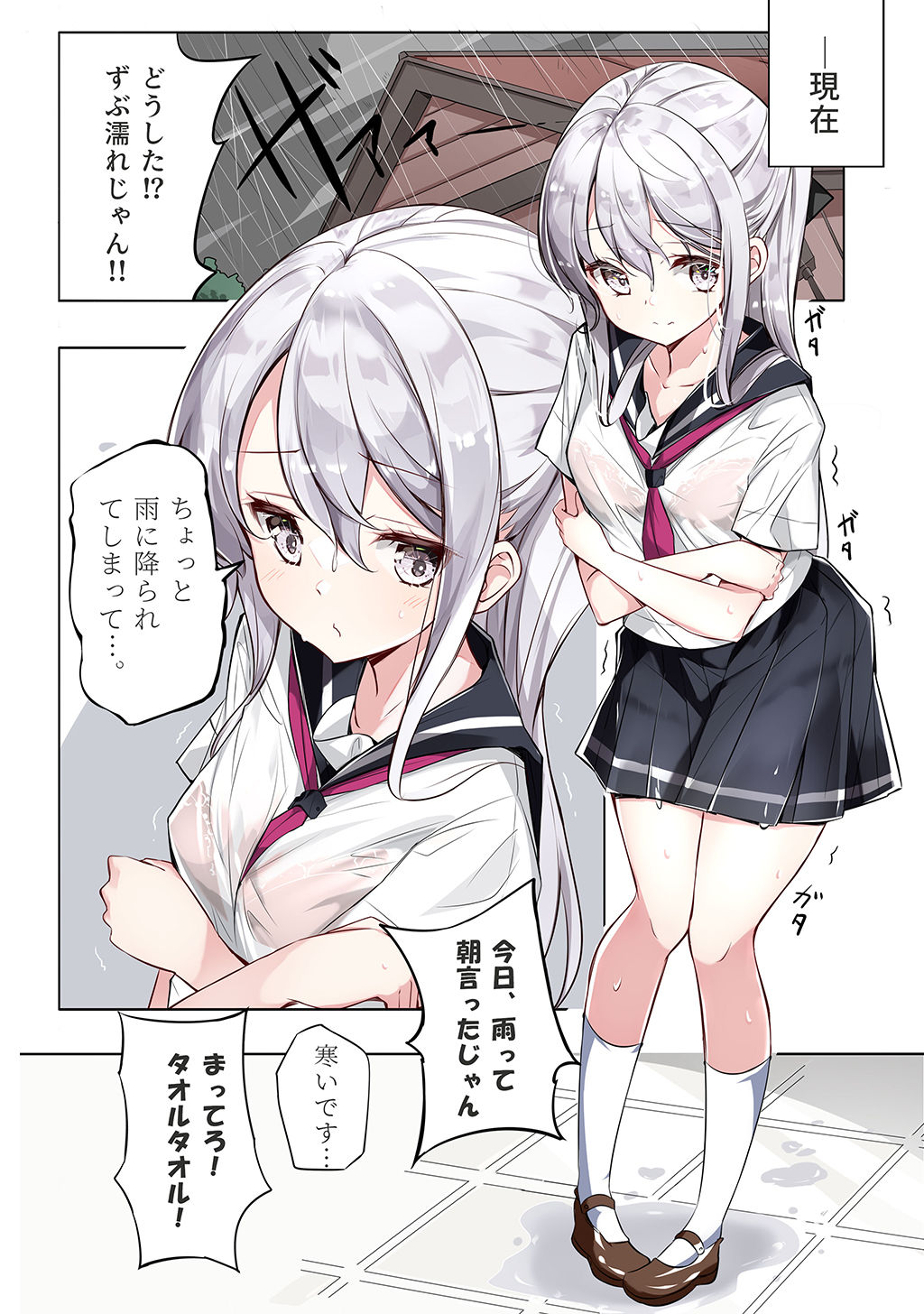 P29