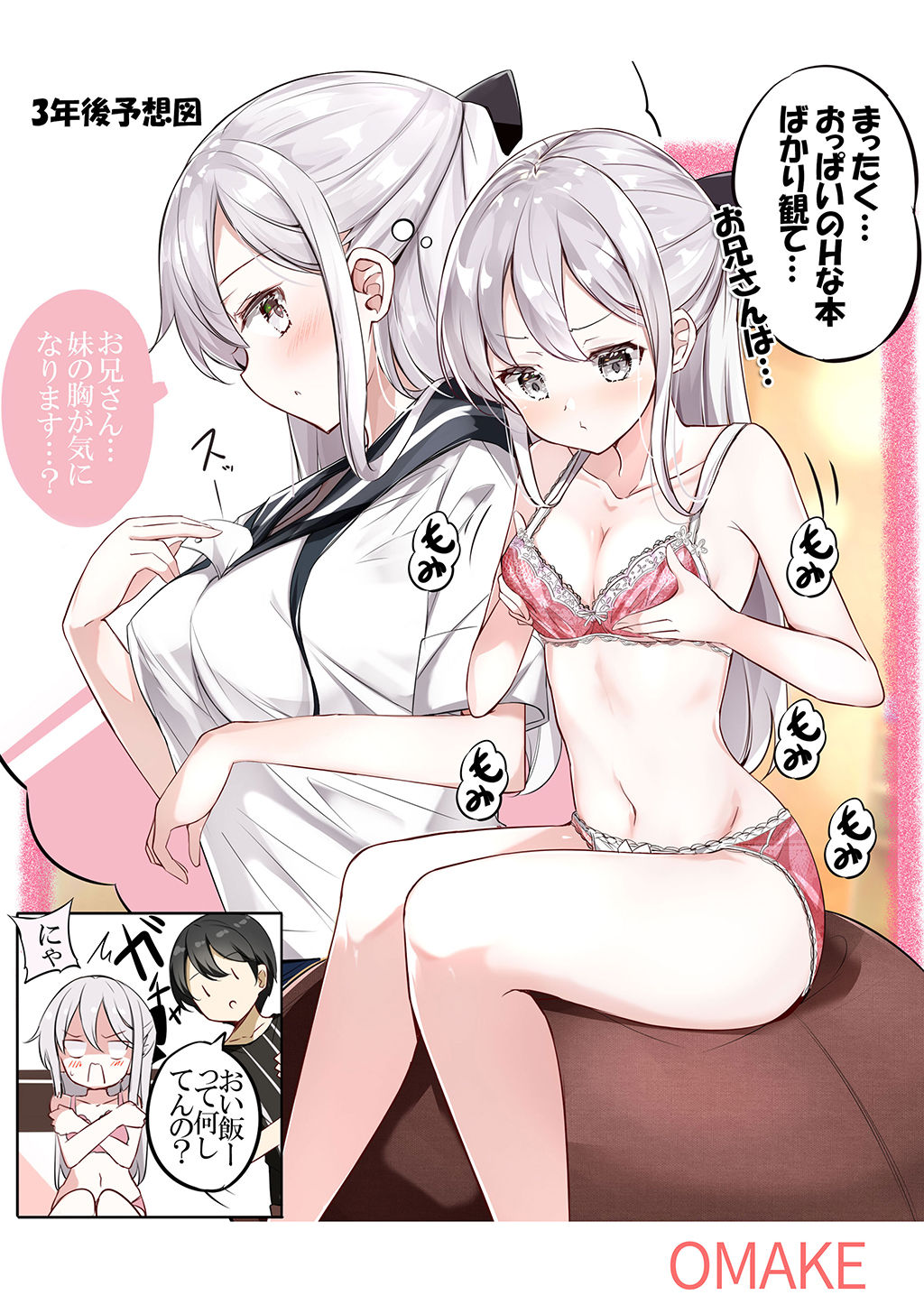 P39