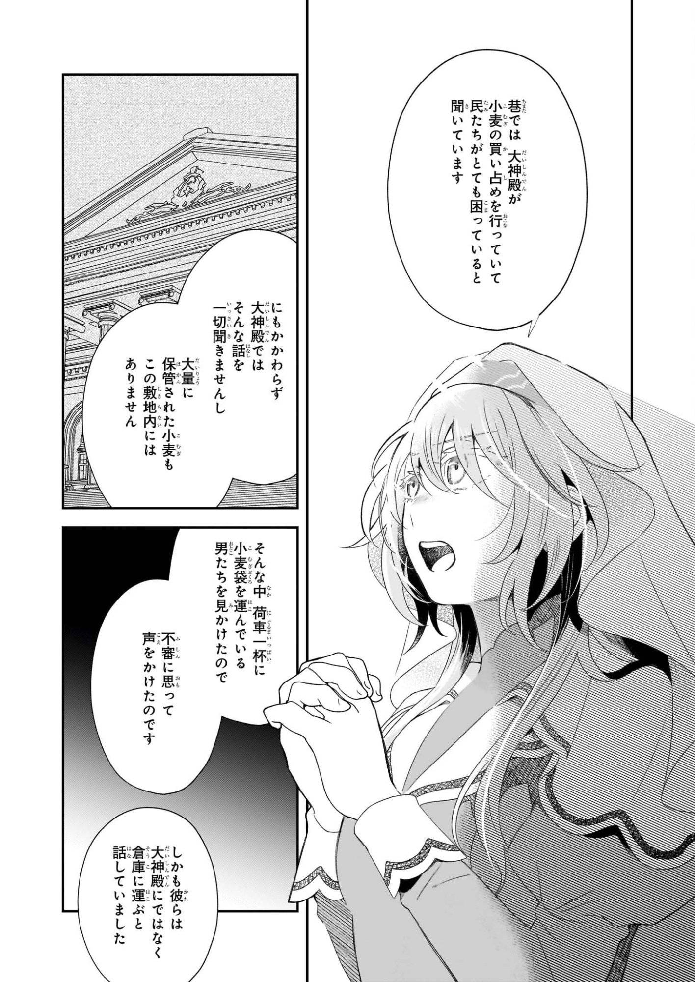 P25