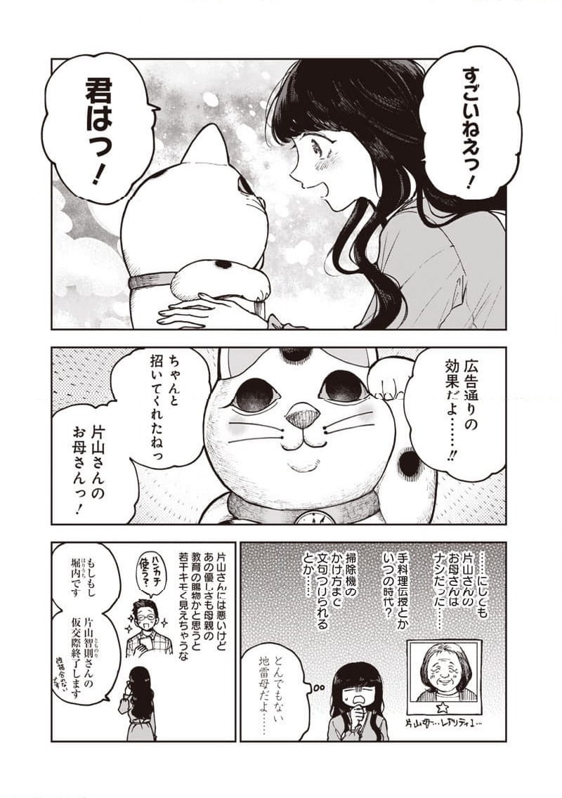 P7