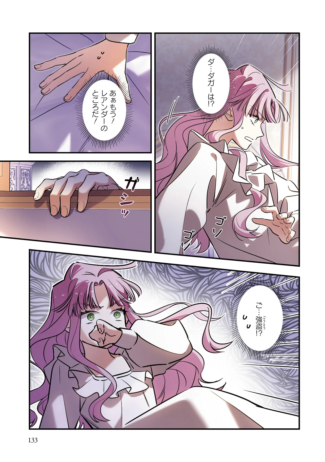 P23
