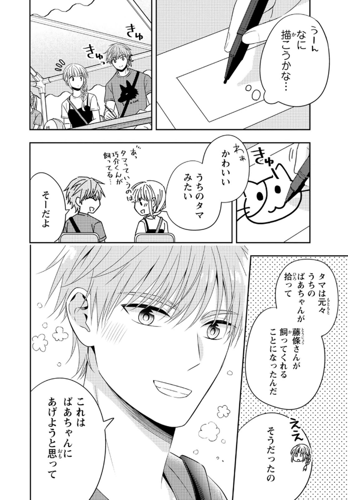 P35