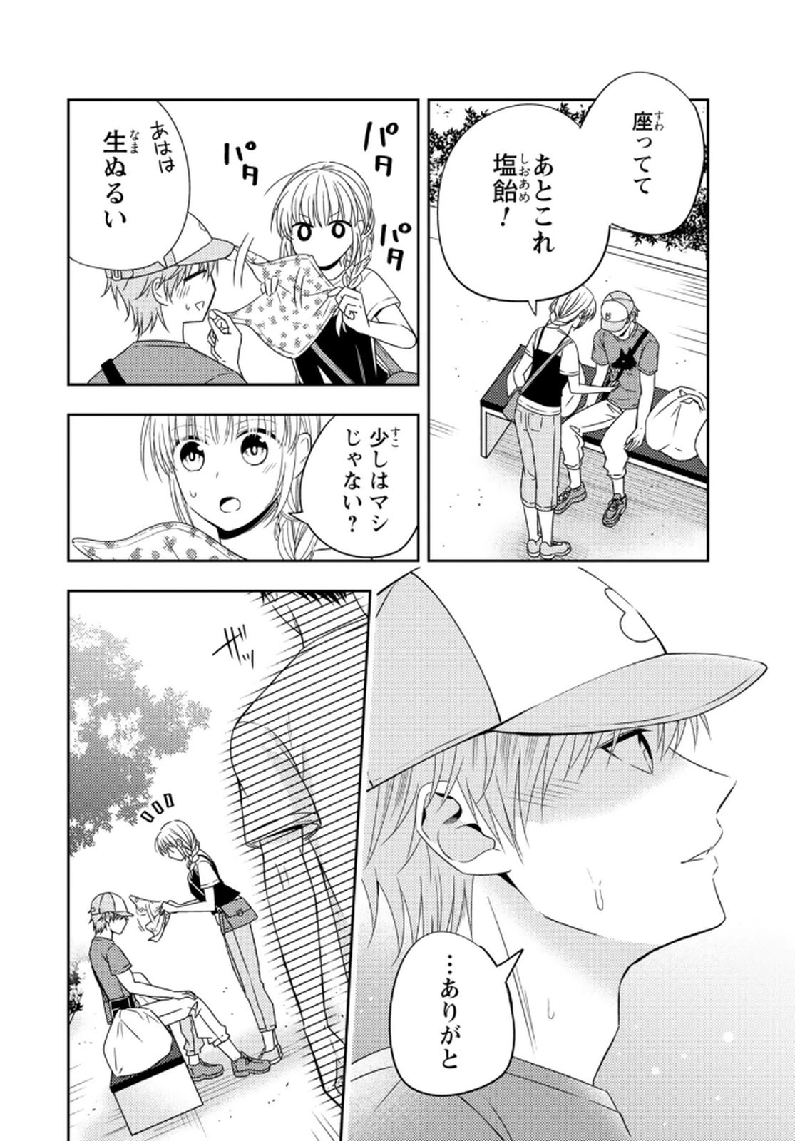 P39