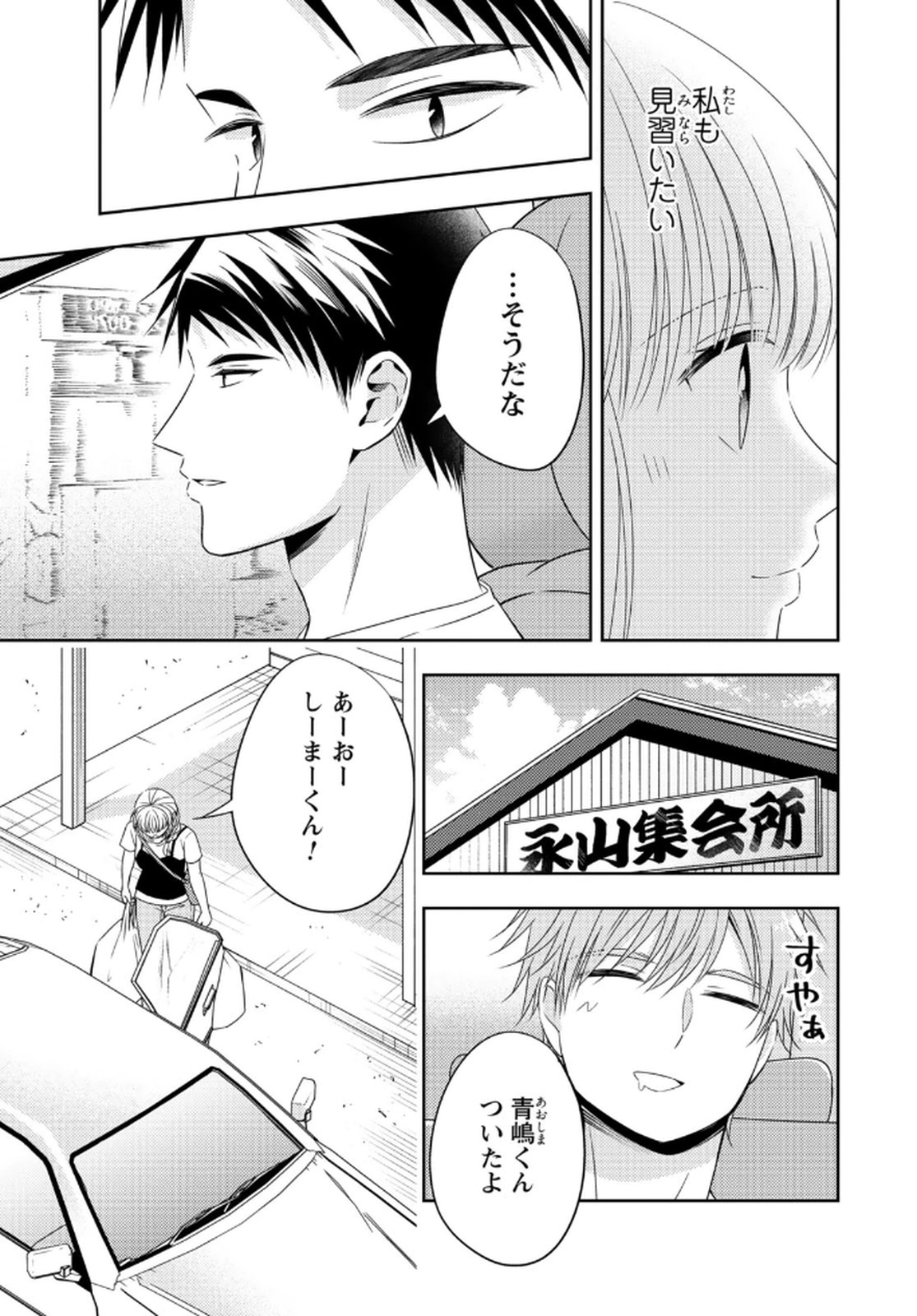 P42