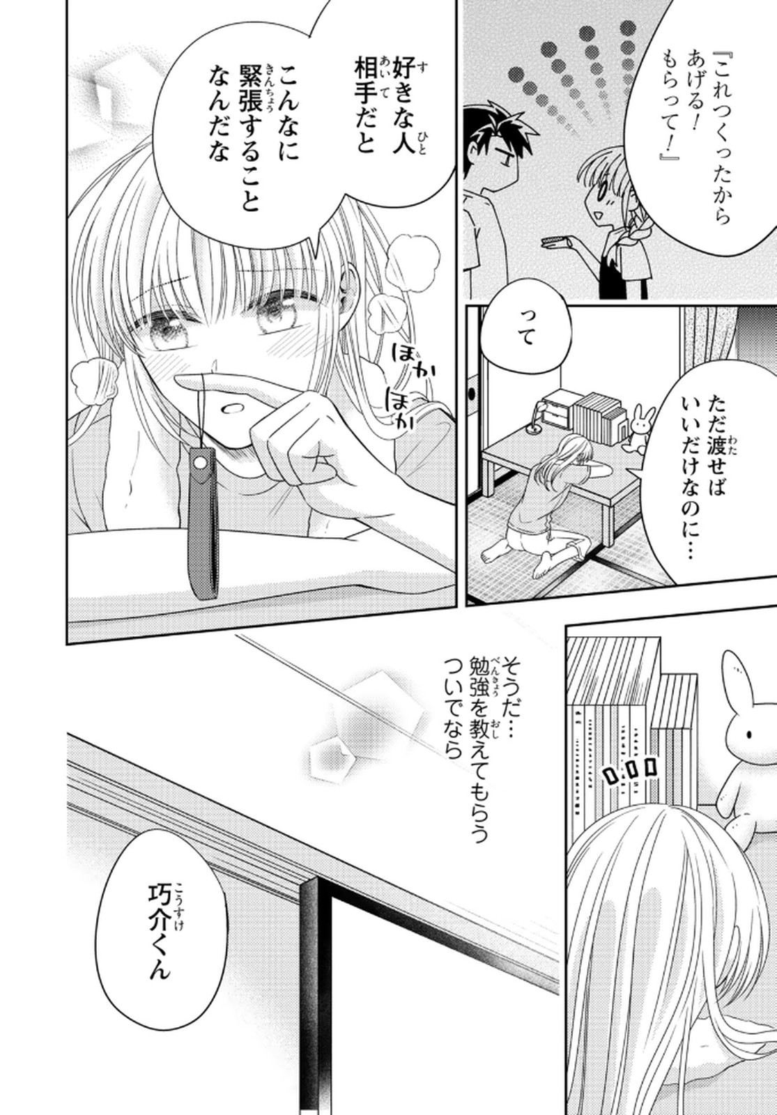 P49