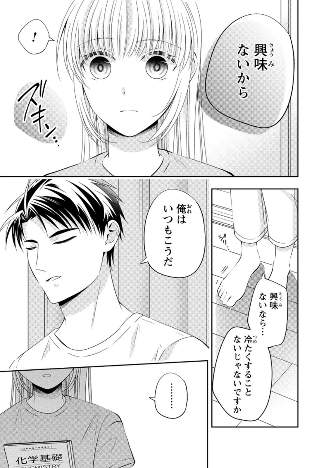 P52