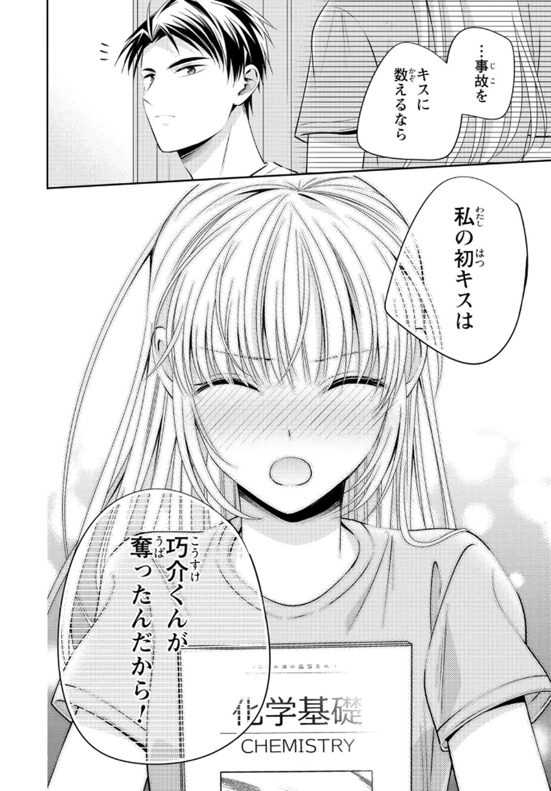 P53
