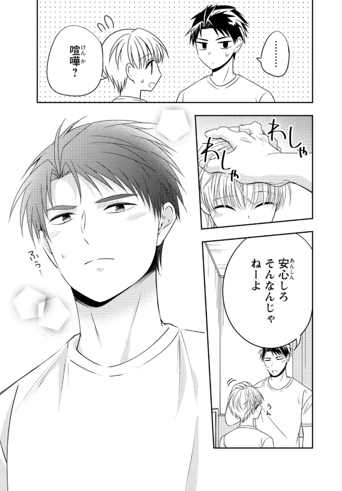 P56