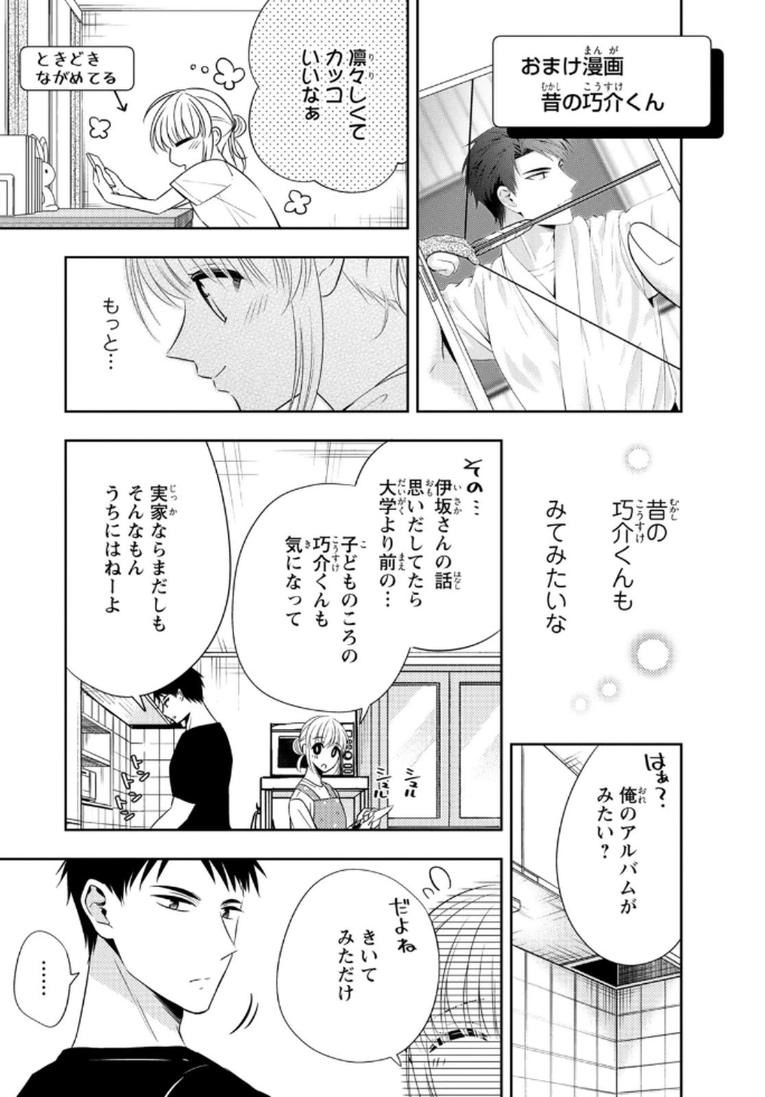 P58