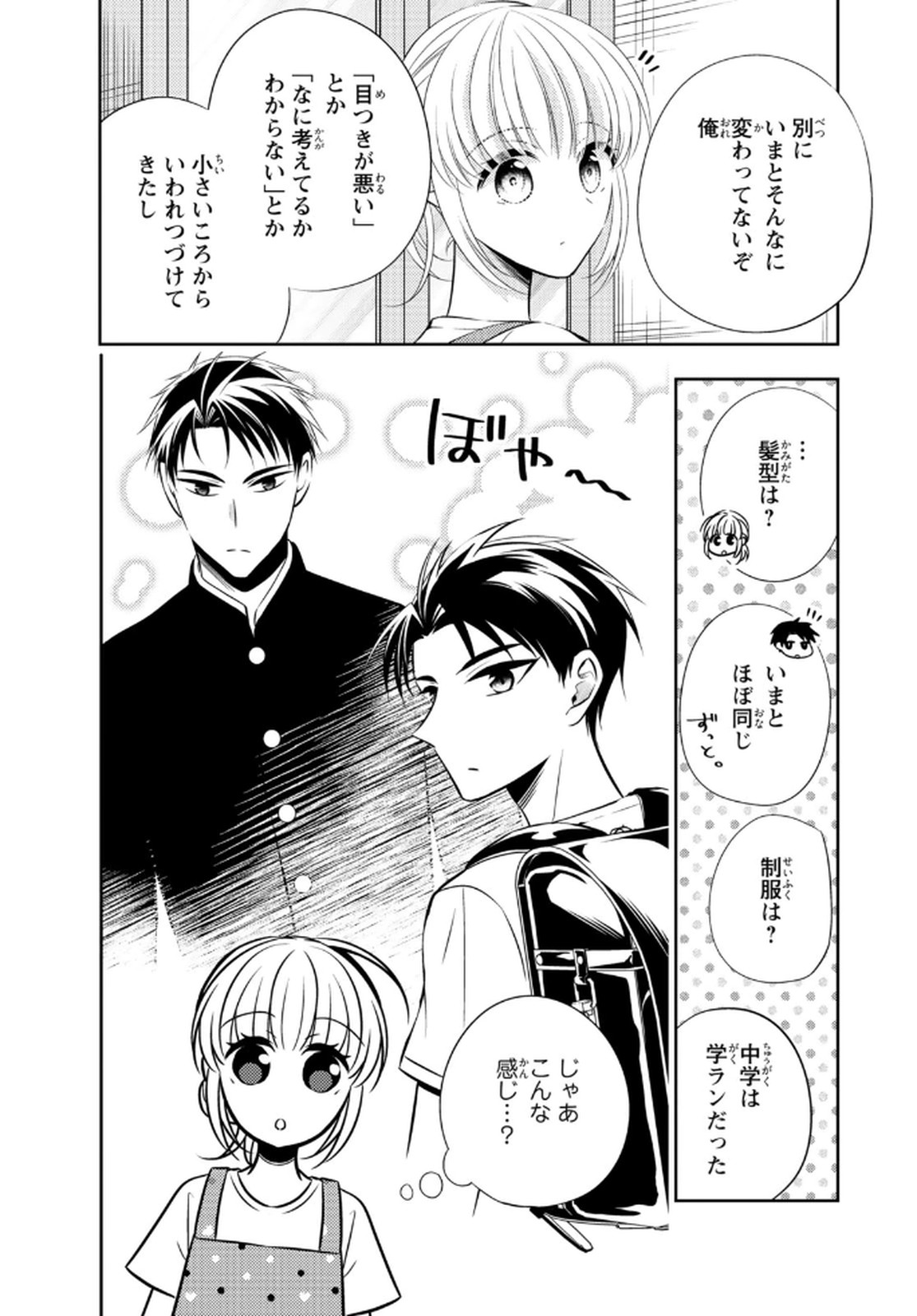 P59