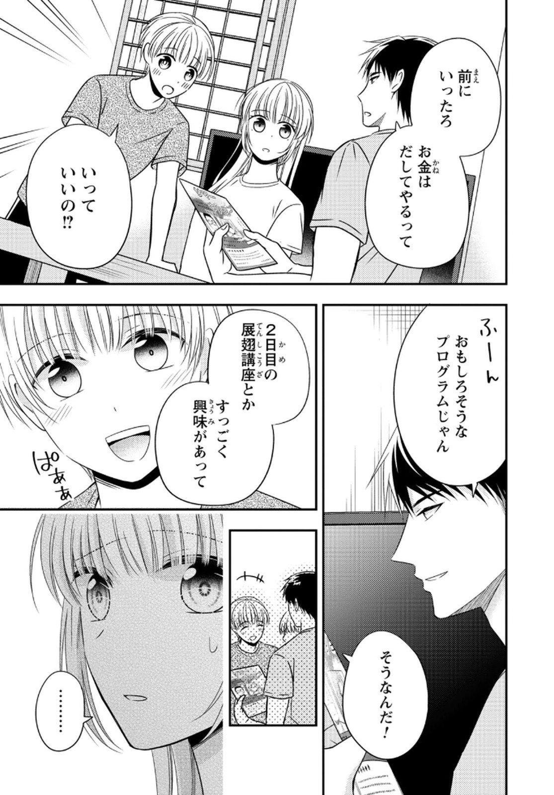P20