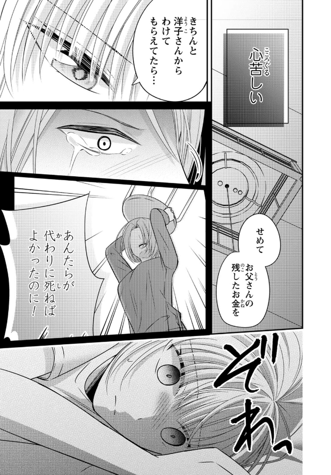 P22