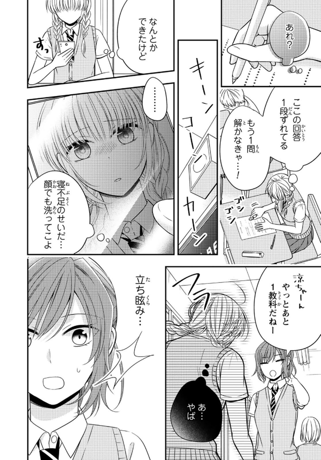 P25