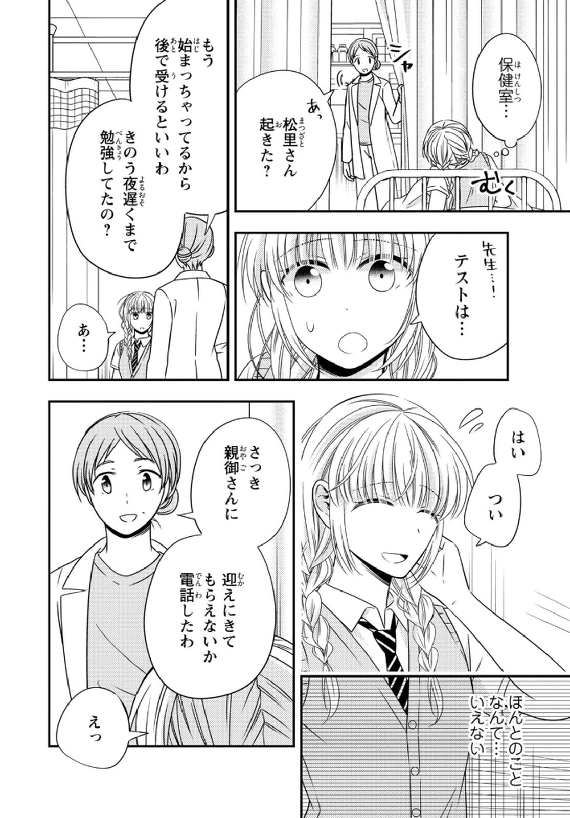 P27