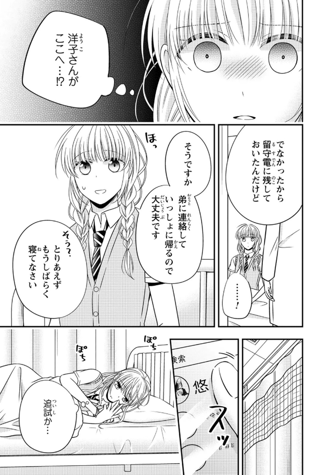 P28