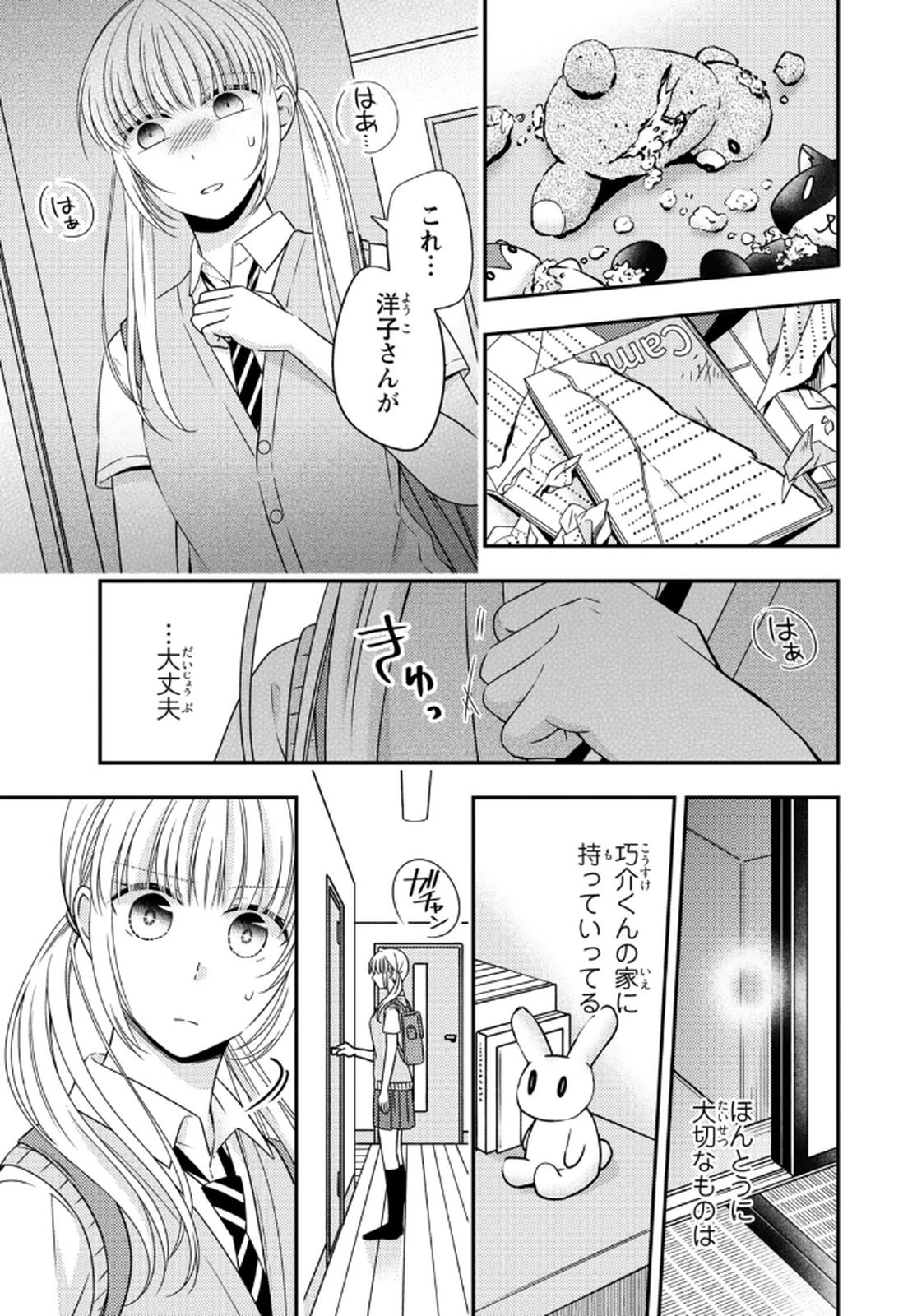 P18