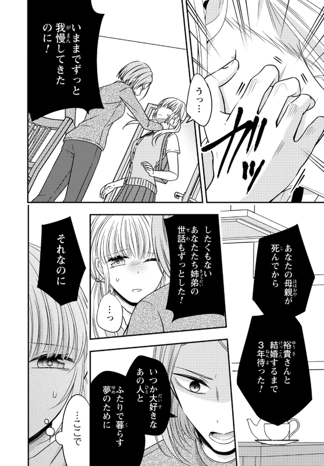 P23