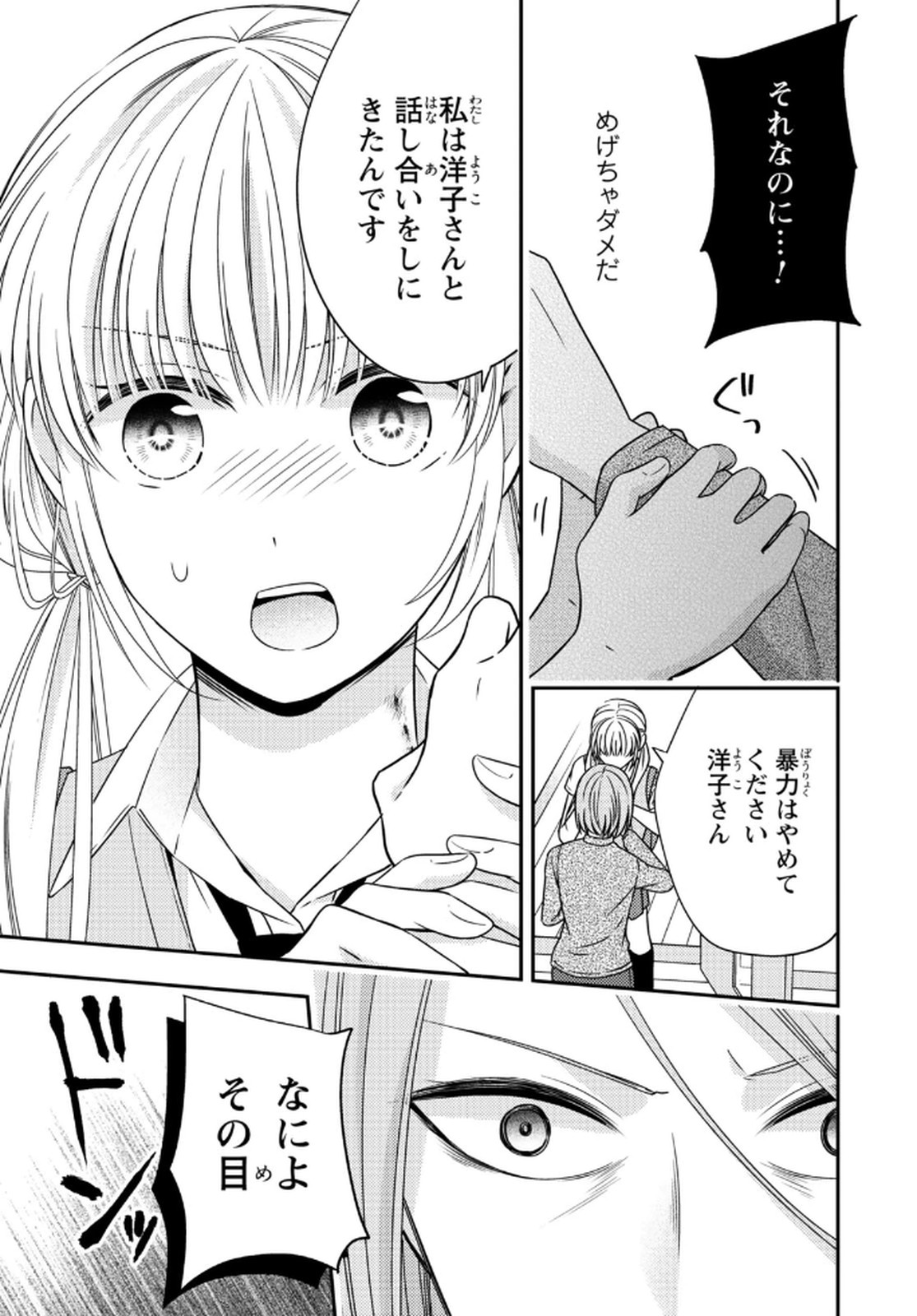 P24