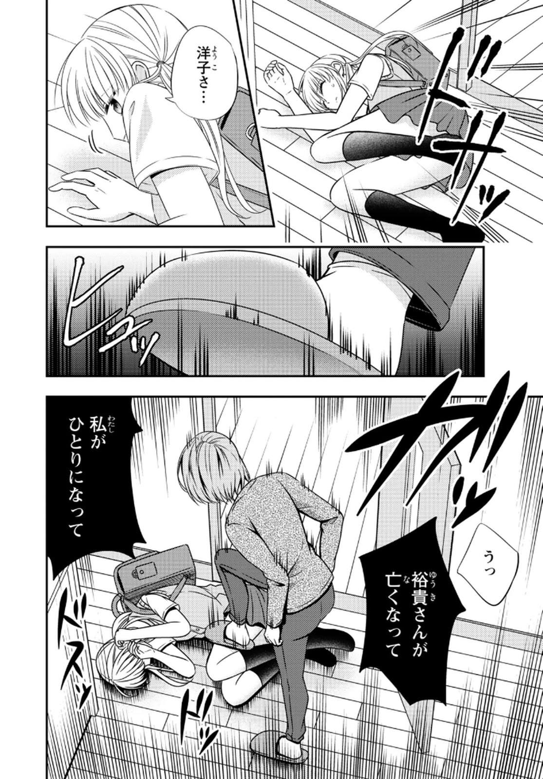 P25