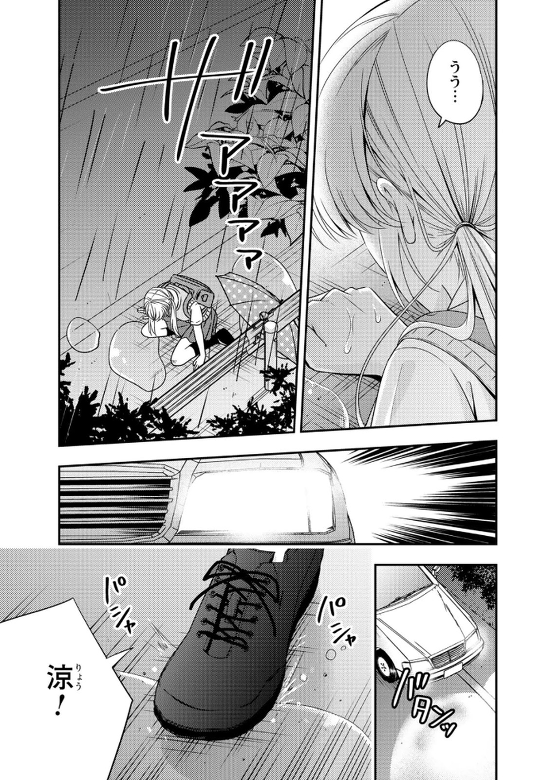 P30
