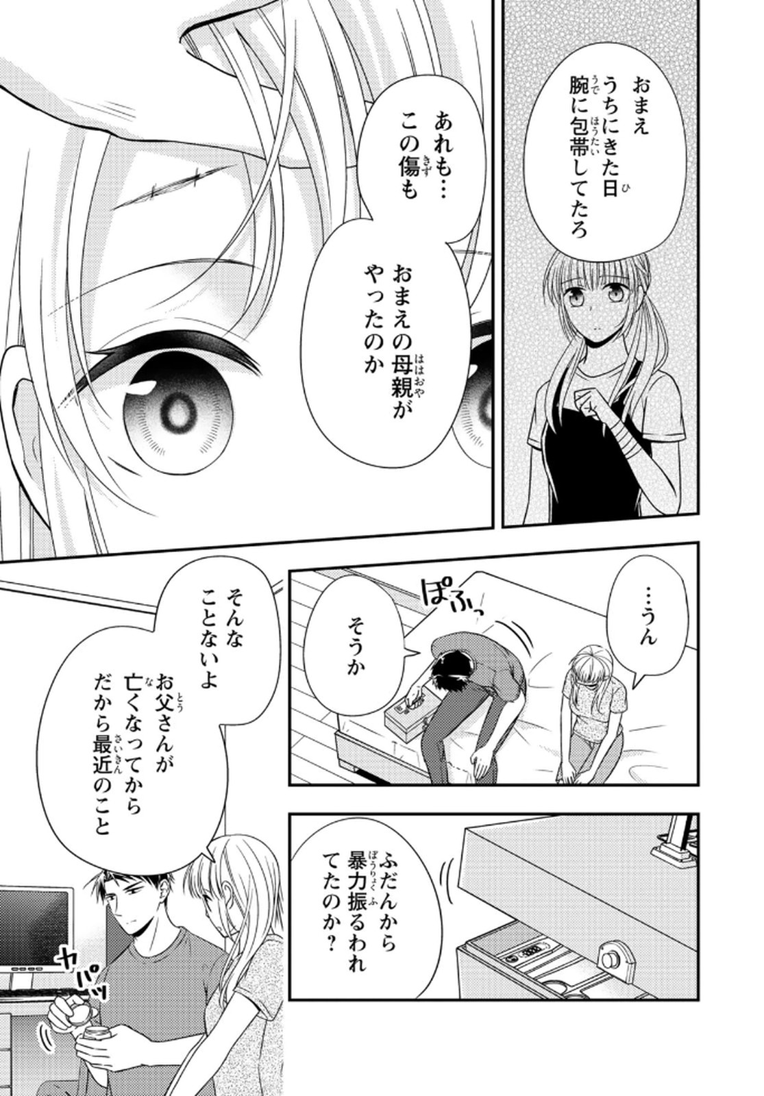 P10