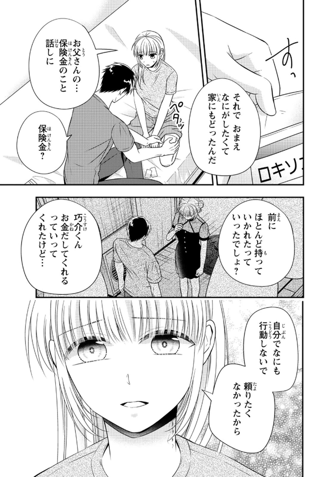 P16