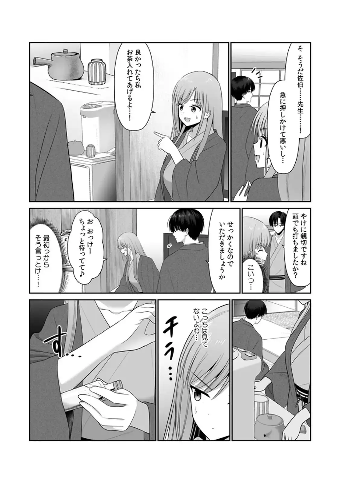 P10