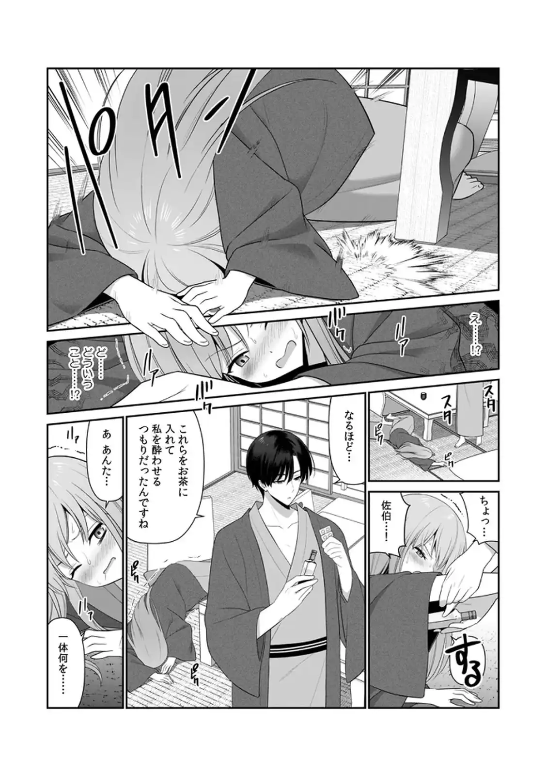 P15