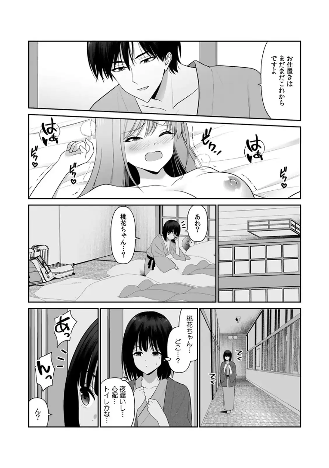 P26