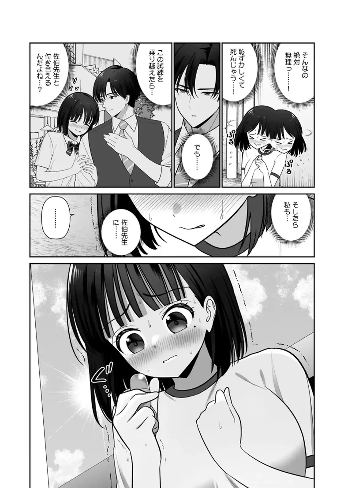 P30