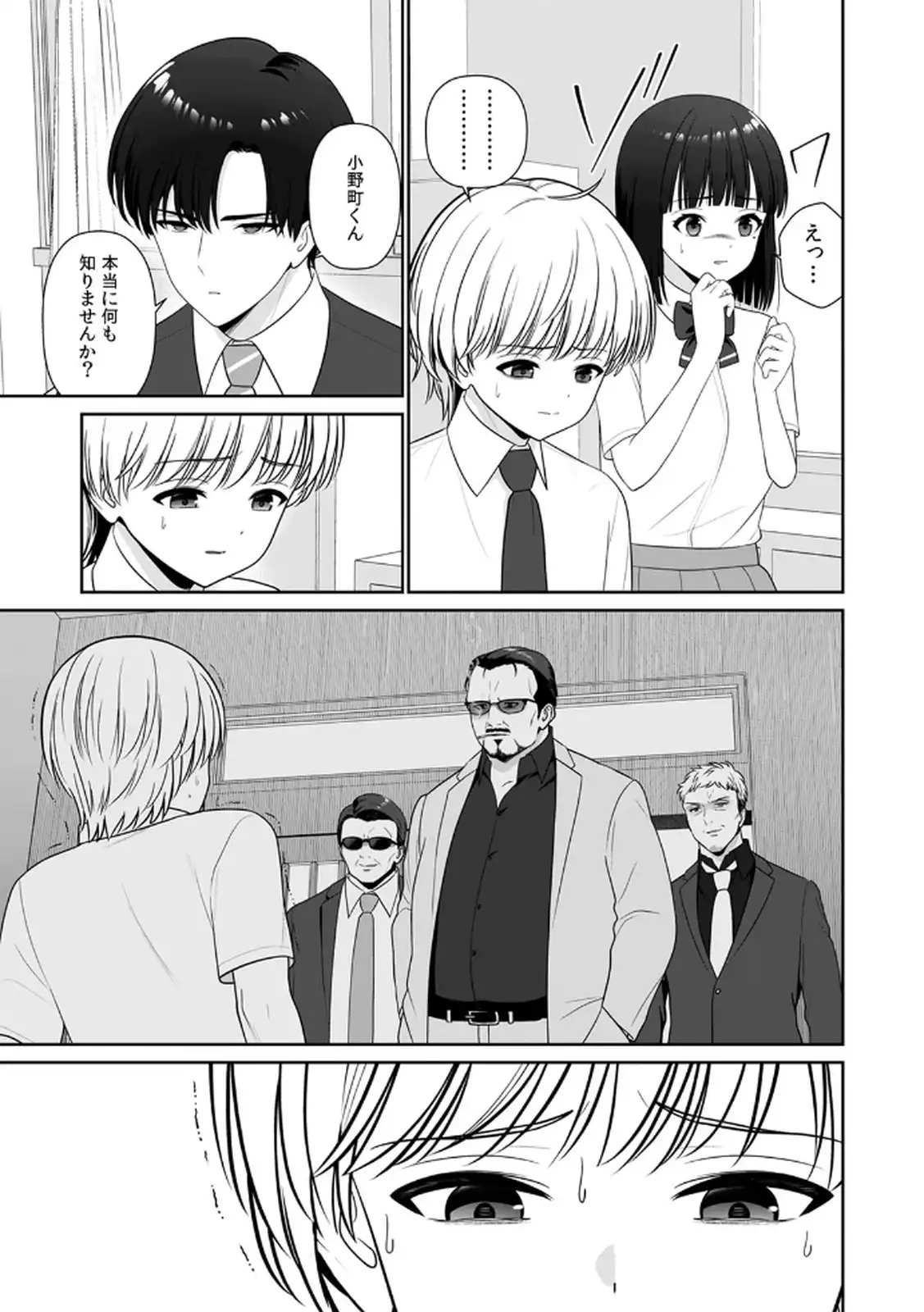 P23