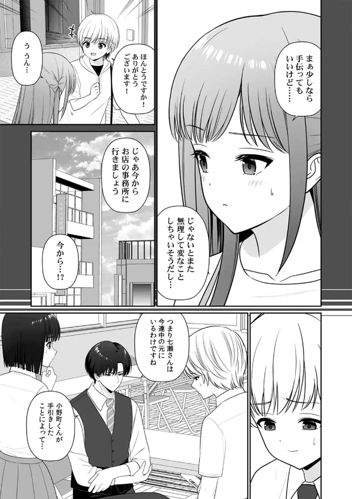 P28