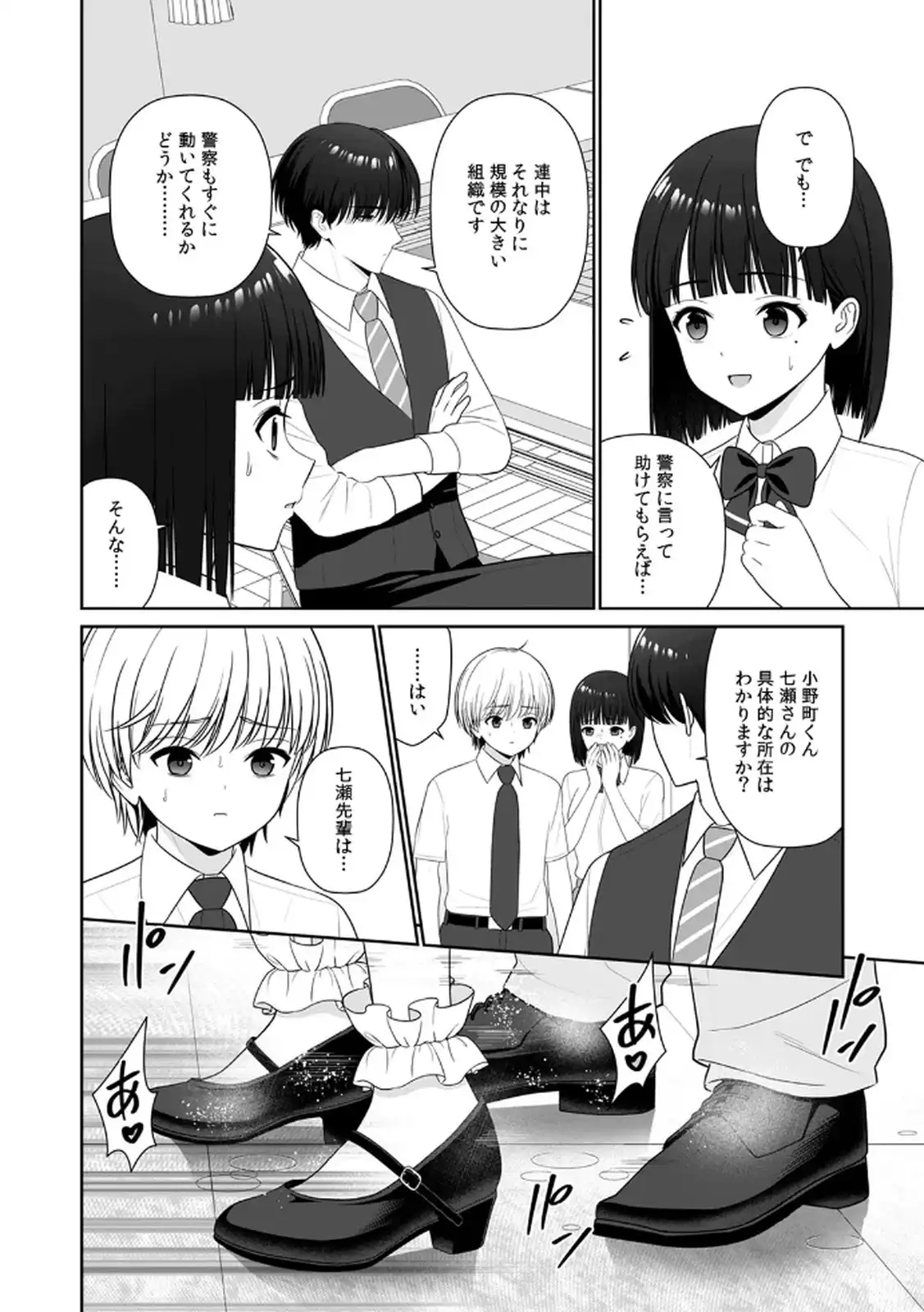 P30