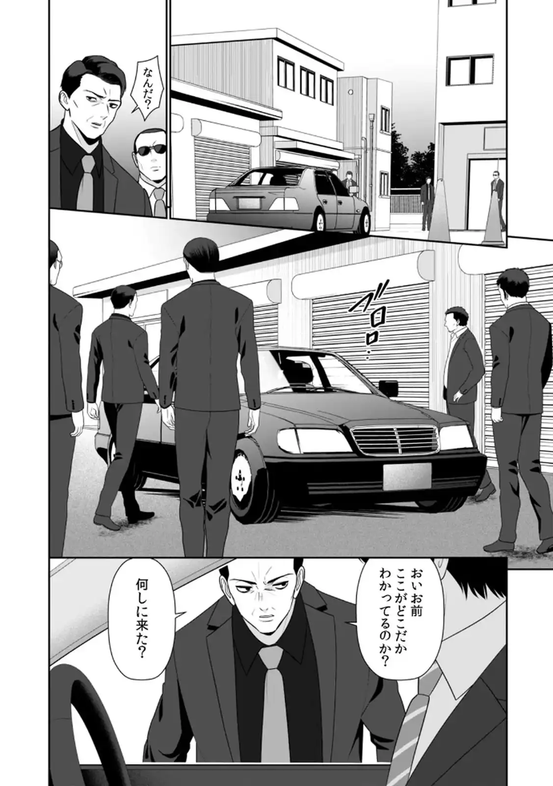 P18
