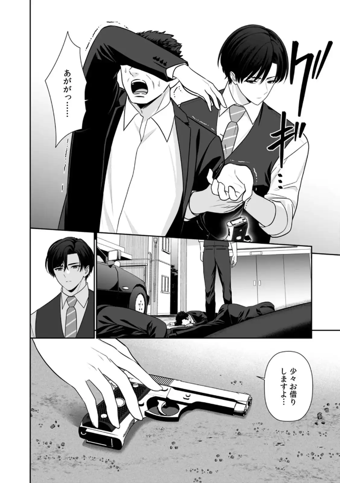 P22